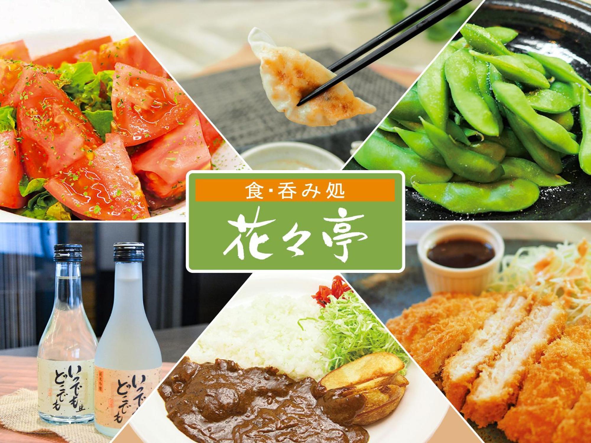Hotel Route-Inn Ichinoseki Inter Ngoại thất bức ảnh
